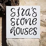 Sira Stonehouse Lll
