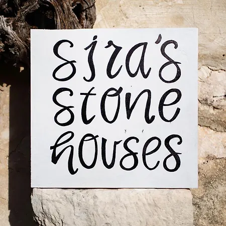 بيت للعطل Sira Stonehouse Lll Volímai